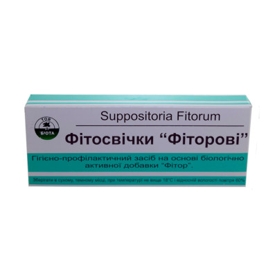Фітосвічки Фіторові тов Фіторія 10 свічок