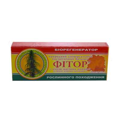 Фітосвічки з маслом коноплі фітор 10 свічок