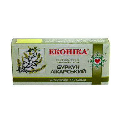 Фітосвічки з екстрактом буркуну лікарського еконіка 10 свічок
