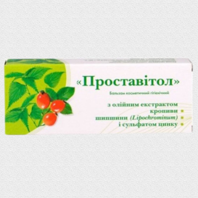 Свічки Вітол Проставітол  з екстрактами кропиви, шипшини і цинком 10 шт