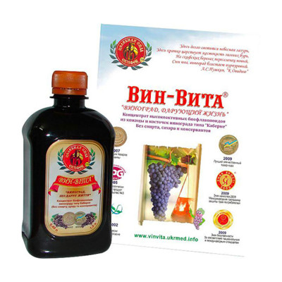 ВІН-ВІТА (безалкогольний концентрат) 1000 мл