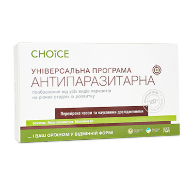 Універсальна антипаразитарна програма Choice