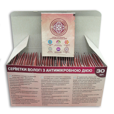 Серветки Болотова стерильні 30шт