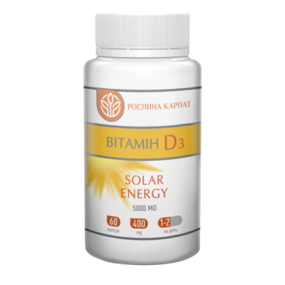 Вітамін D3 Solar energy 60 капс. Рослина Карпат Вітамін D3 Solar energy 60 капс. Рослина Карпат