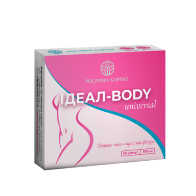  Ідеал-body universal для зниження ваги Рослина Карпат капс. №60