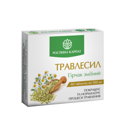   Травесил для нормалізації травлення Рослина Карпат таб. №60