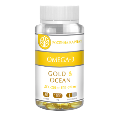 Oмега-3 Gold Ocean 60 капс. Рослина Карпат 