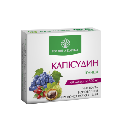Капісудин фітокоплекс для очищення та відновлення кровоносної системи Рослина Карпат капс. №60