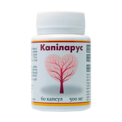 Капіларус 60 капсул