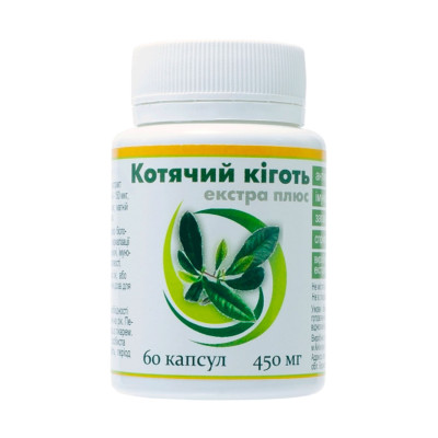 Котячий кіготь екстра плюс 60 капсул