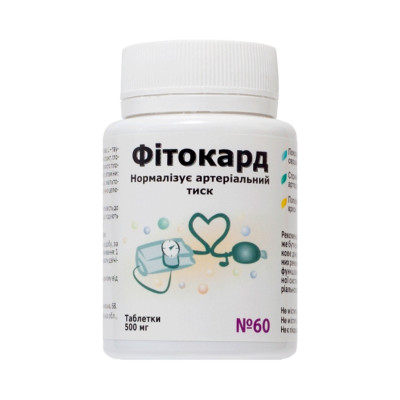 Фітокард 60 таблеток