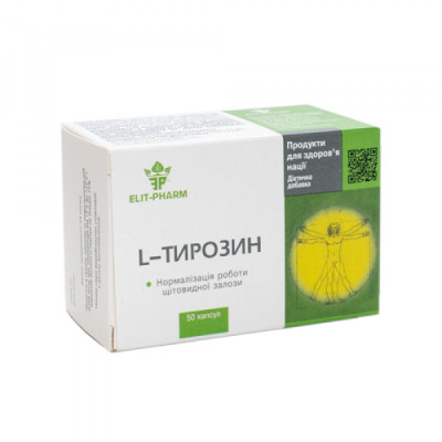 L-Тирозин 50 капсул