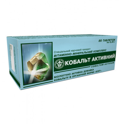 Кобальт активний 80 табл