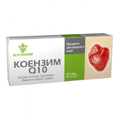 Коензим Q10  80 табл