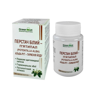 Перстач білий - П'ятипал - Альба – Рут – гармонія йоду (Potenlilla alba) 60 капсул