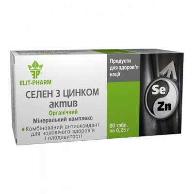 Селен+Цинк 80 табл