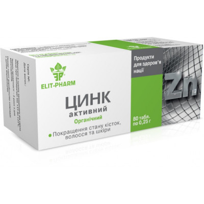 Цинк 80 табл