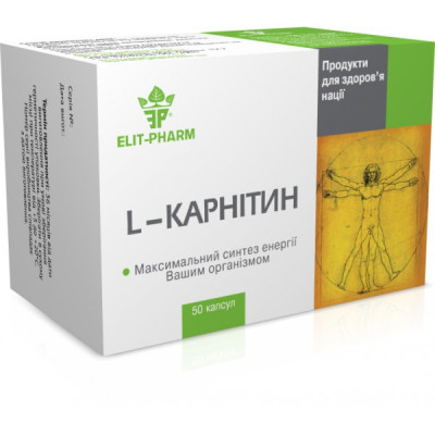 L-карнітіну 50 капсул