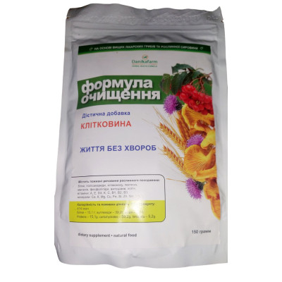 Клітковина Формула очищення Danikafarm 150 г