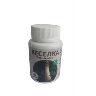 Веселка гриб 60  КАПСУЛ