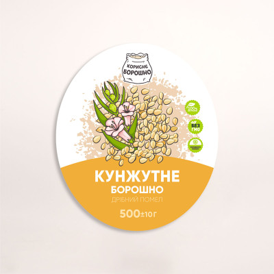 Борошно безглютенове кунжуту 500 г