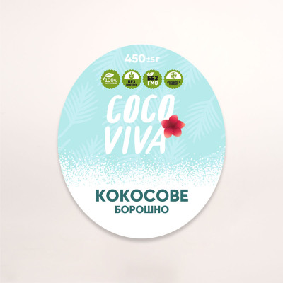 Борошно безглютенове кокосове 450 г