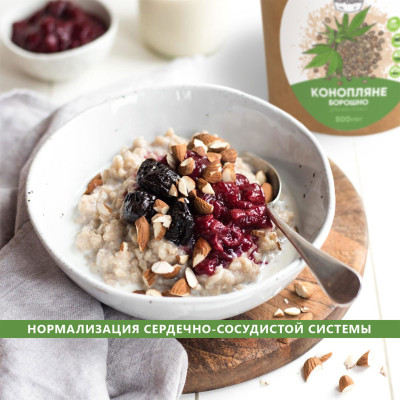 Борошно безглютенове конопляне 500 г
