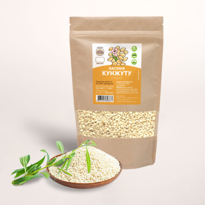 Насіння кунжуту 400 г