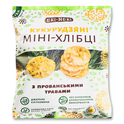 Хлібці Кукурудзяні з прованськими травами ЕКІ-НЕКІ 40г