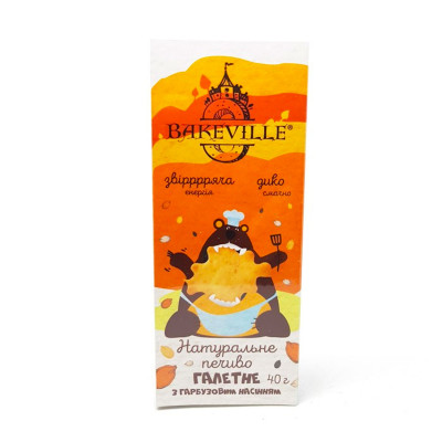 Печиво галетне з насінням гарбуза Bakeville 40 г