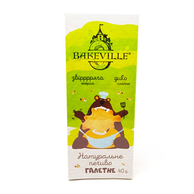 Печиво галетне натуральне З ВИНОГРАДНИМ СОКОМ  Bakeville 40 г