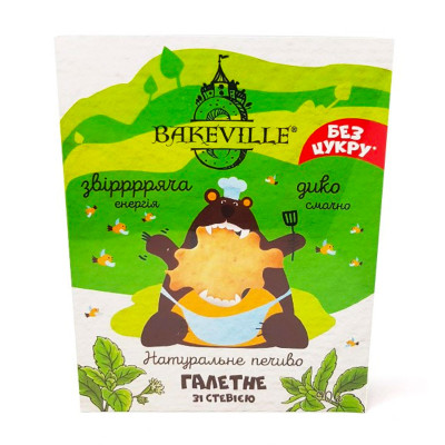 Печиво галетне натуральне зі стевією Bakeville 90 г