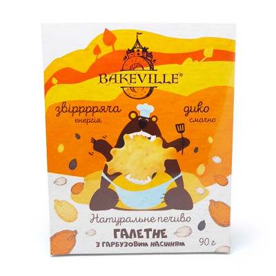 Печиво галетне з насінням гарбуза Bakeville 90 г