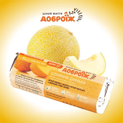 Корисний батончик ТМ «ДоброЇж» - «Сонячна динька» 50 г