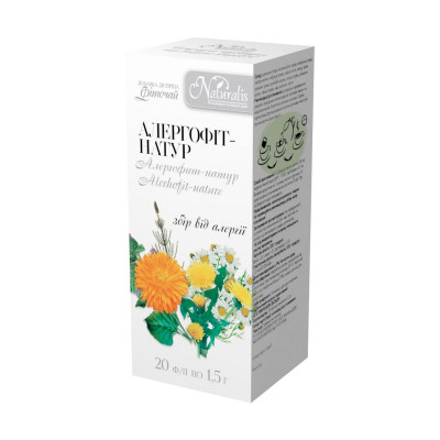Алергофіт-Натур Naturalis 20ф/п*1,5 г