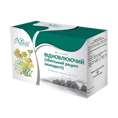 Відновлюючий Naturalis 20ф/п*1,5 г