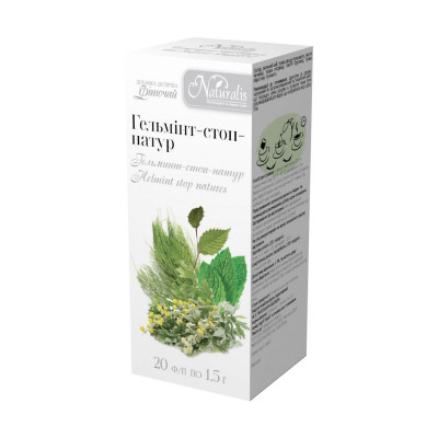 Гельмінт-Стоп-Натур Naturalis 20ф/п*1,5 г