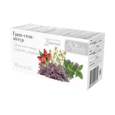 Грип-стоп-Натур Naturalis 20ф/п*1,5 г