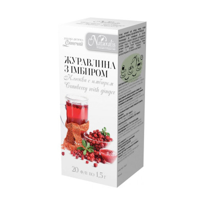 Журавлина з імбиром Naturalis 20ф/п*1,5 г
