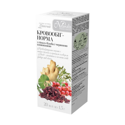 Кровообіг-норма з гінкго білоба Naturalis 20ф/п*1,5 г