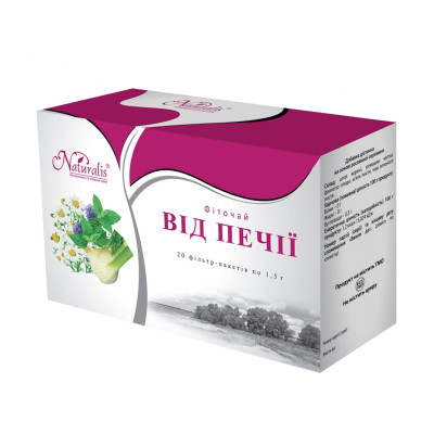 Від печії Naturalis 20ф/п*1,5 г