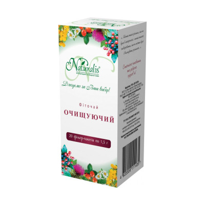 Очищуючий Naturalis 20ф/п*1,5 г