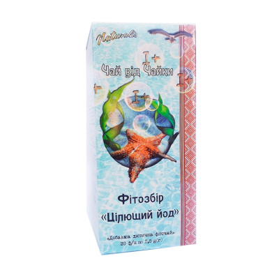 Цілющий йод Naturalis 20ф/п*1,5 г