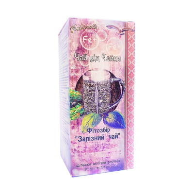 Залізний чай Naturalis 20ф/п*1,5 г