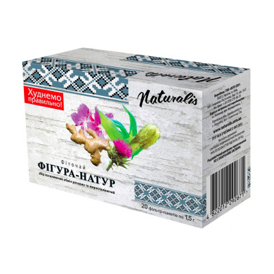 Фігура-натур Naturalis 20ф/п*1,5 г