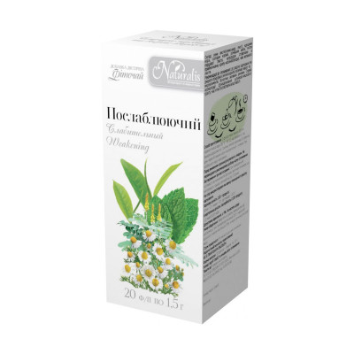 Послаблюючий Naturalis 20ф/п*1,5 г