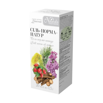 Сіль-норма-Натур Naturalis 20ф/п*1,5 г