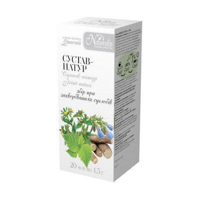 Сустав-Натур Naturalis 20ф/п*1,5 г