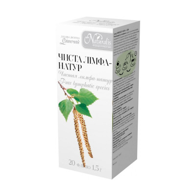 Чиста лімфа-натур Naturalis 20ф/п*1,5 г