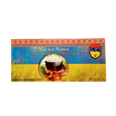 Загальнозміцнюючий (Чай від Чайки) Naturalis 20ф/п*1,5 г